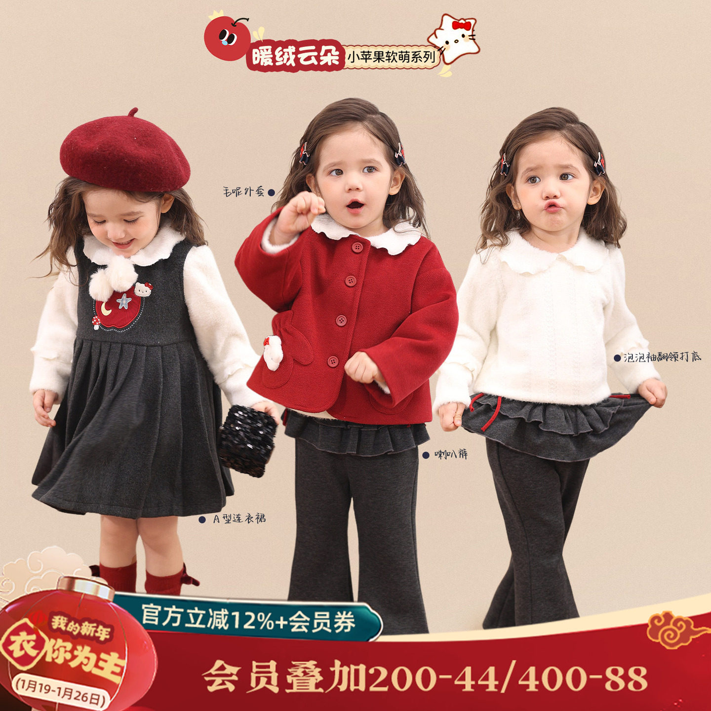 小o爸女婴童 女宝宝洋气套装2025冬季新款婴儿洋气时髦礼服裙外套,童装/婴儿装/亲子装,套装,淘宝优惠券,粉丝福利购,淘宝优惠卷