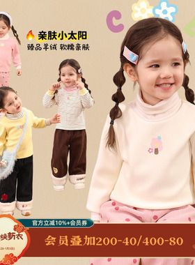 小o爸女婴童 女宝宝羊绒打底衫2025冬季新款婴儿保暖中领加绒t恤