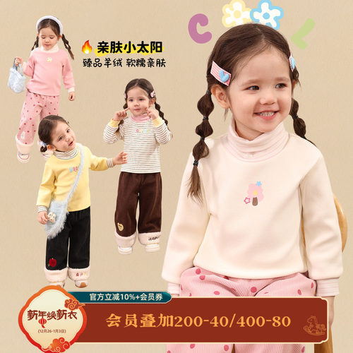 小o爸女婴童 女宝宝羊绒打底衫2025冬季新款婴儿保暖中领加绒t恤