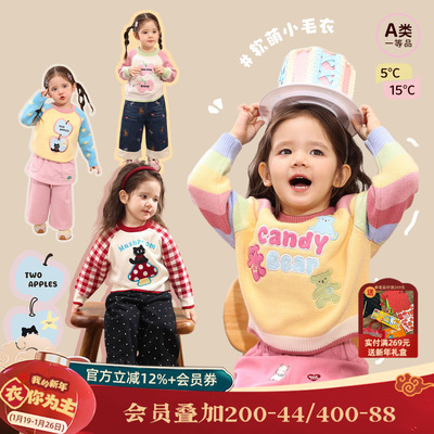 小o爸女婴童 女宝宝毛衣针织冬季新款毛线衣婴儿毛衫洋气保暖上衣