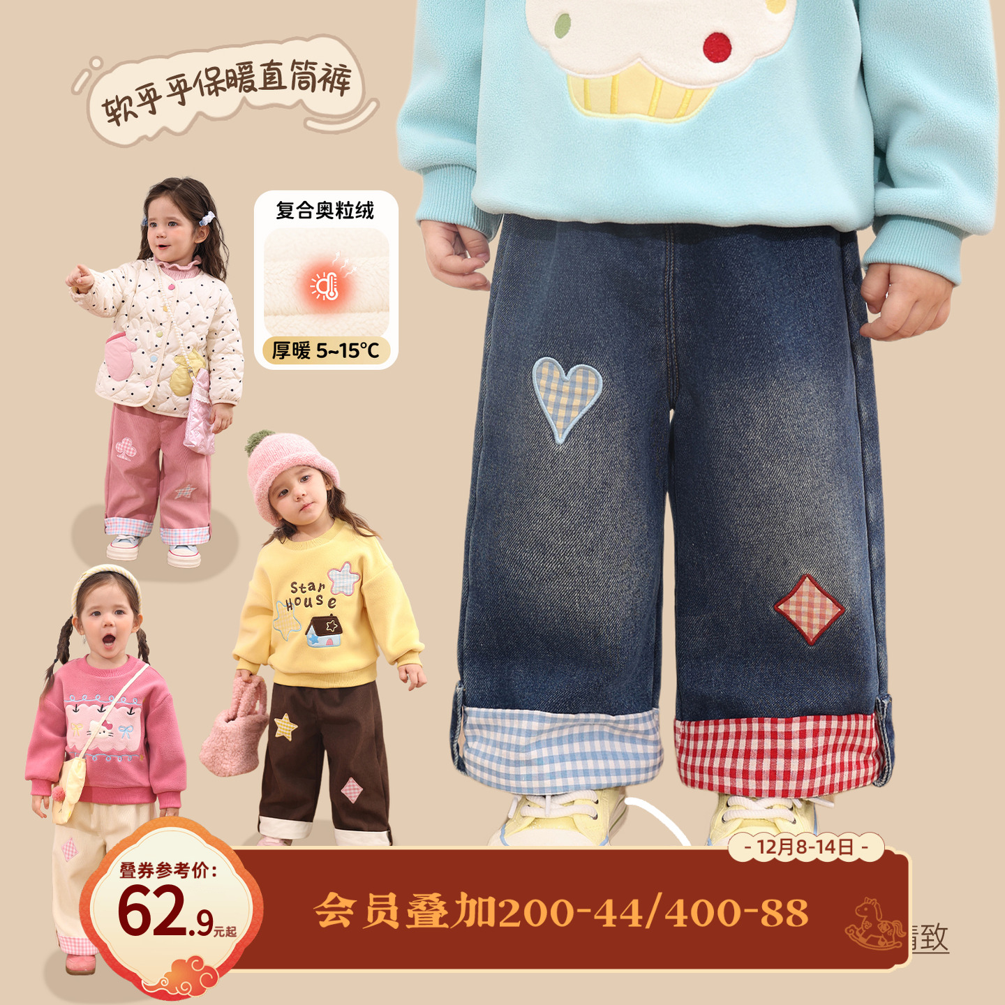 小o爸女婴童 女宝宝直筒裤加绒2025冬季新婴儿洋气时髦牛仔裤长裤