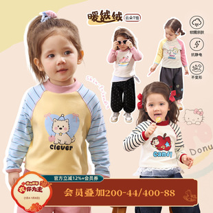 小o爸女婴童 女宝宝t恤2025冬季新款婴儿半高领保暖衣洋气打底衫