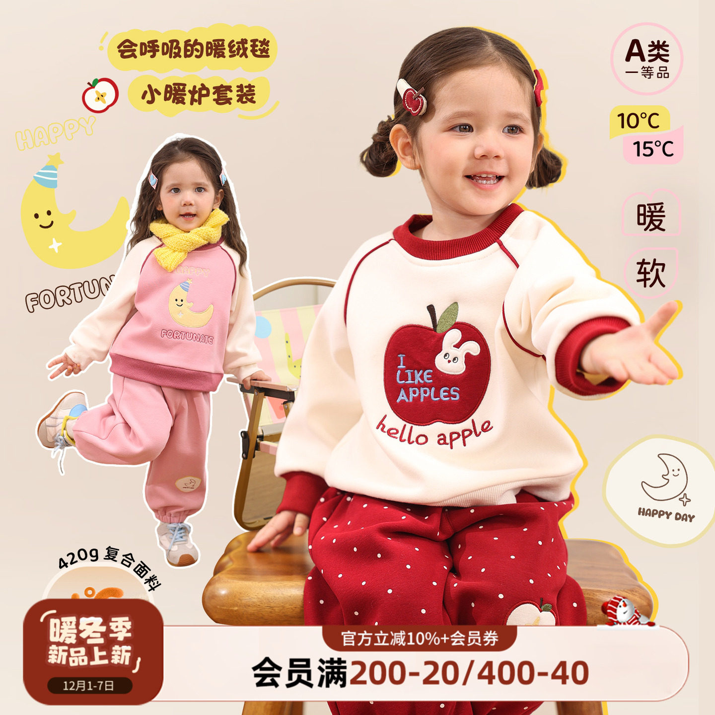 小o爸女婴童 女宝宝运动套装加绒2025冬季新款婴儿休闲保暖两件套