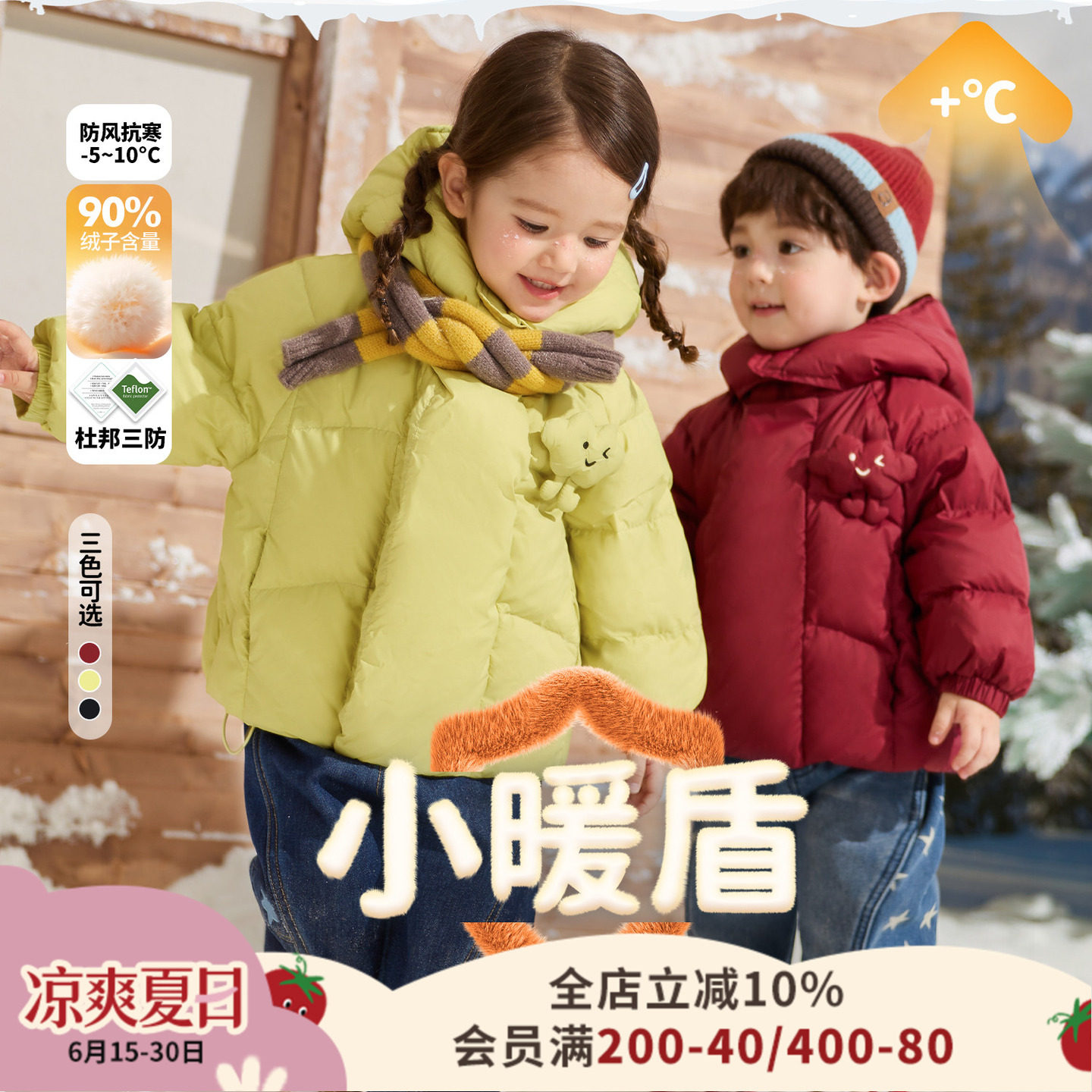 小o爸女婴童 女宝宝羽绒服外套2026冬季新款婴儿杜邦三防保暖上衣