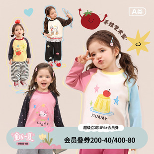 小O爸女婴童 女宝宝t恤长袖2026春季新款婴儿卡通插肩袖圆领上衣