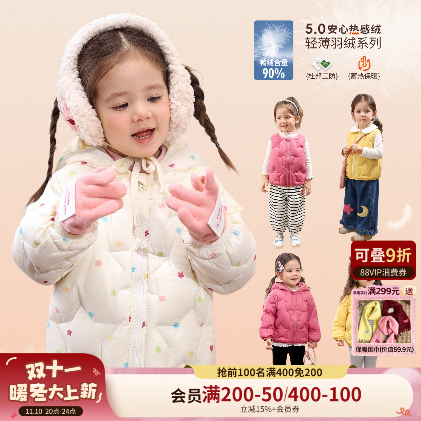 小o爸女婴童 女宝宝轻薄羽绒服2025冬季新款婴儿三防羽绒马甲外套