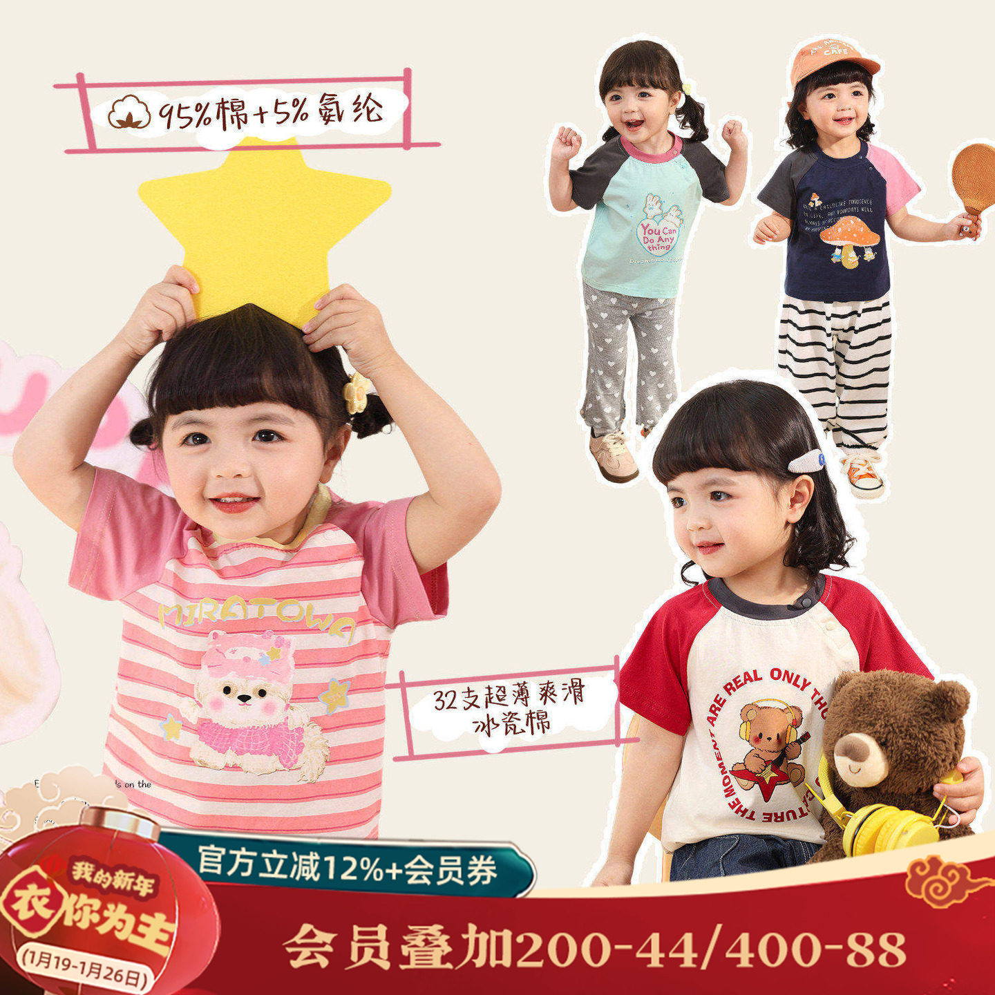 小o爸女婴童女宝宝t恤夏短袖2025新款插肩袖婴儿棉打底衫圆领上衣,童装/婴儿装/亲子装,T恤,淘宝优惠券,粉丝福利购,淘宝优惠卷