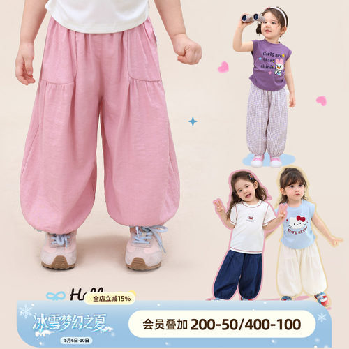 小o爸女婴童 女宝宝防蚊裤休闲裤2026夏季新款婴儿阔腿宽松灯笼裤
