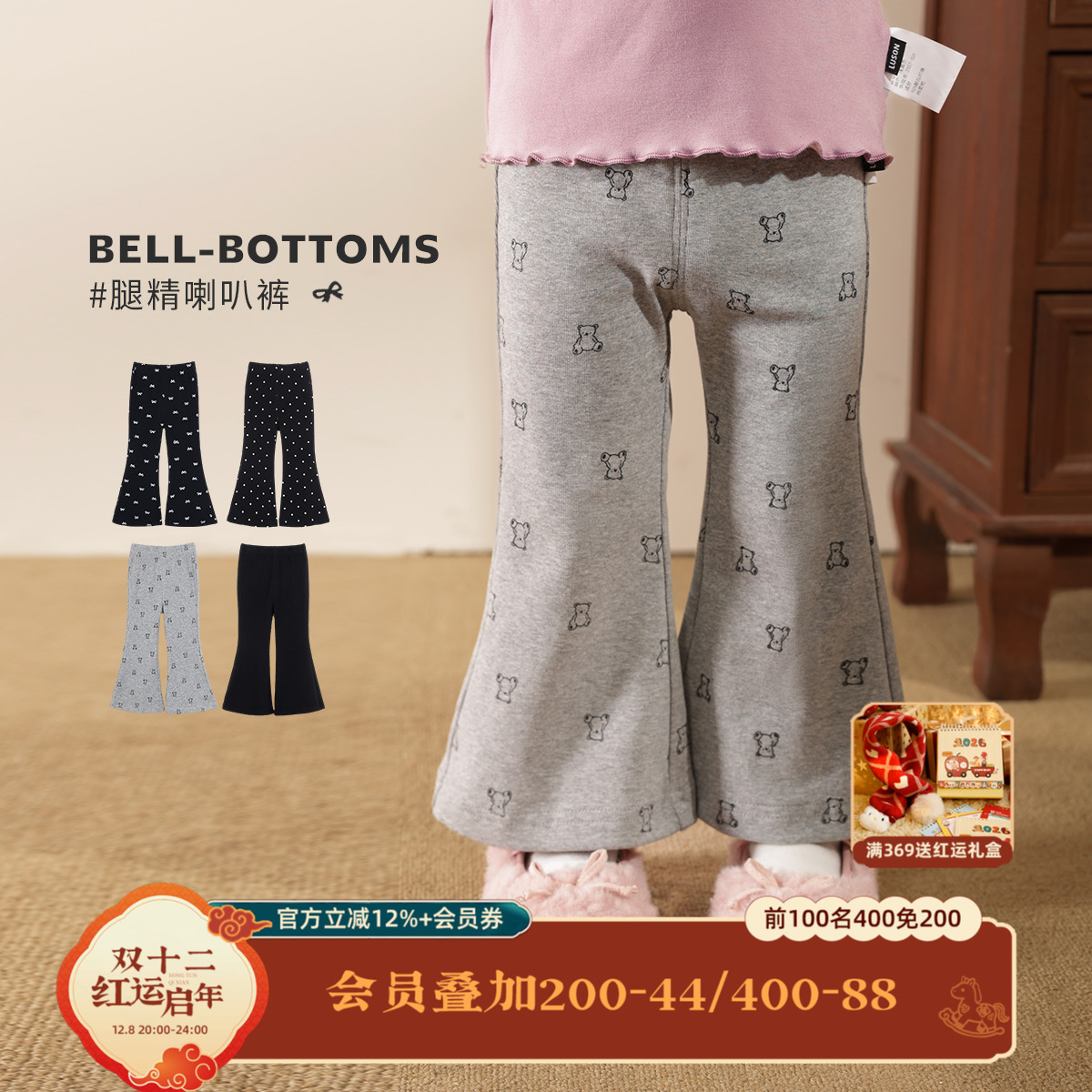 小o爸女婴童 女宝宝喇叭裤2025秋冬新婴儿显瘦洋气修身休闲裤长裤