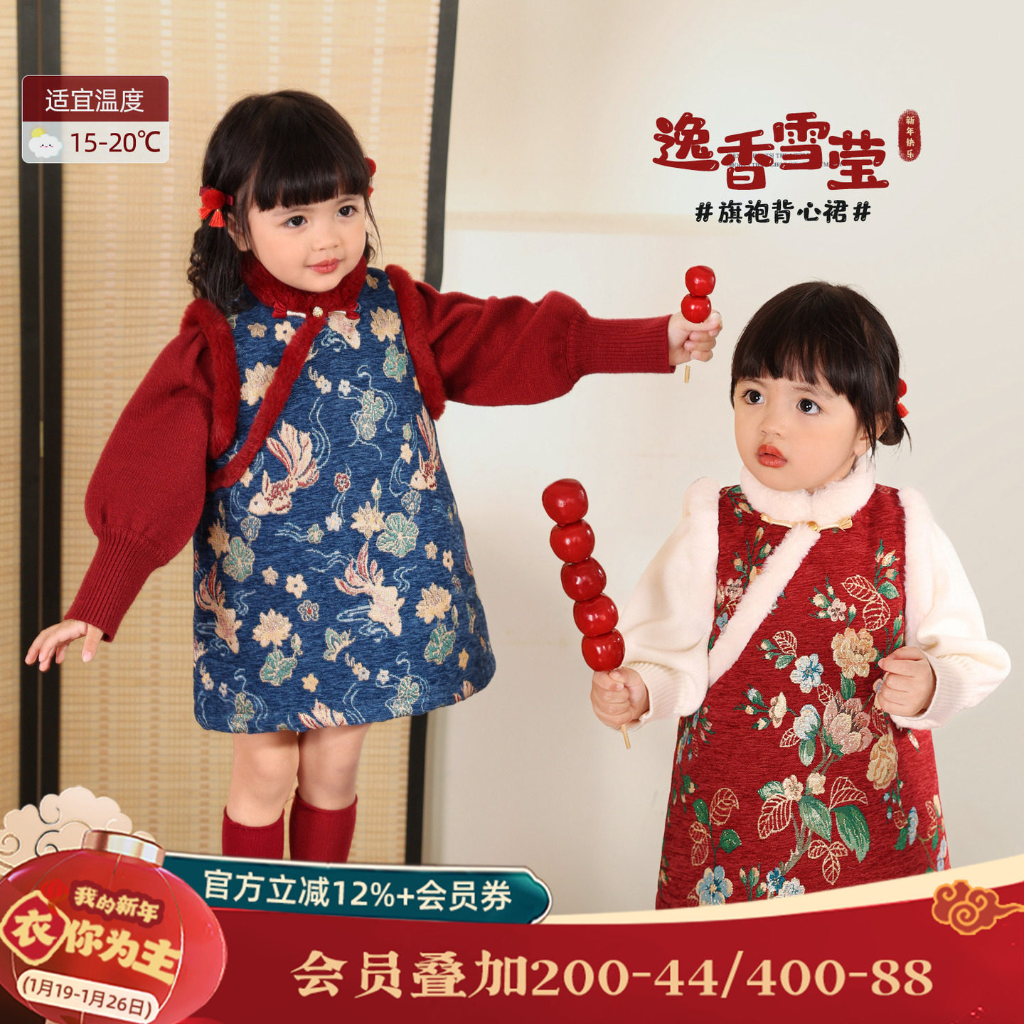 小o爸女婴童 女宝宝拜年服旗袍裙2025年装新款婴儿新年过年服唐装,童装/婴儿装/亲子装,旗袍,淘宝优惠券,粉丝福利购,淘宝优惠卷