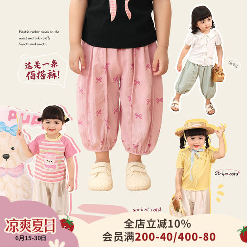 小o爸女婴童 女宝宝休闲裤防蚊裤夏季2026新款婴儿洋气灯笼裤长裤