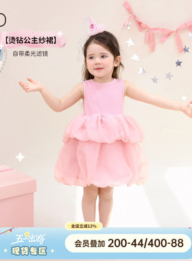 小o爸女婴童 女宝宝连衣裙2026夏季新款亲肤烫钻双层公主纱裙子
