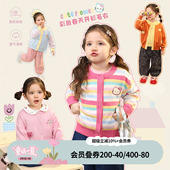 婴儿针织衫 小O爸女婴童 新款 2026春装 彩色洋气外套 女宝宝毛衣开衫