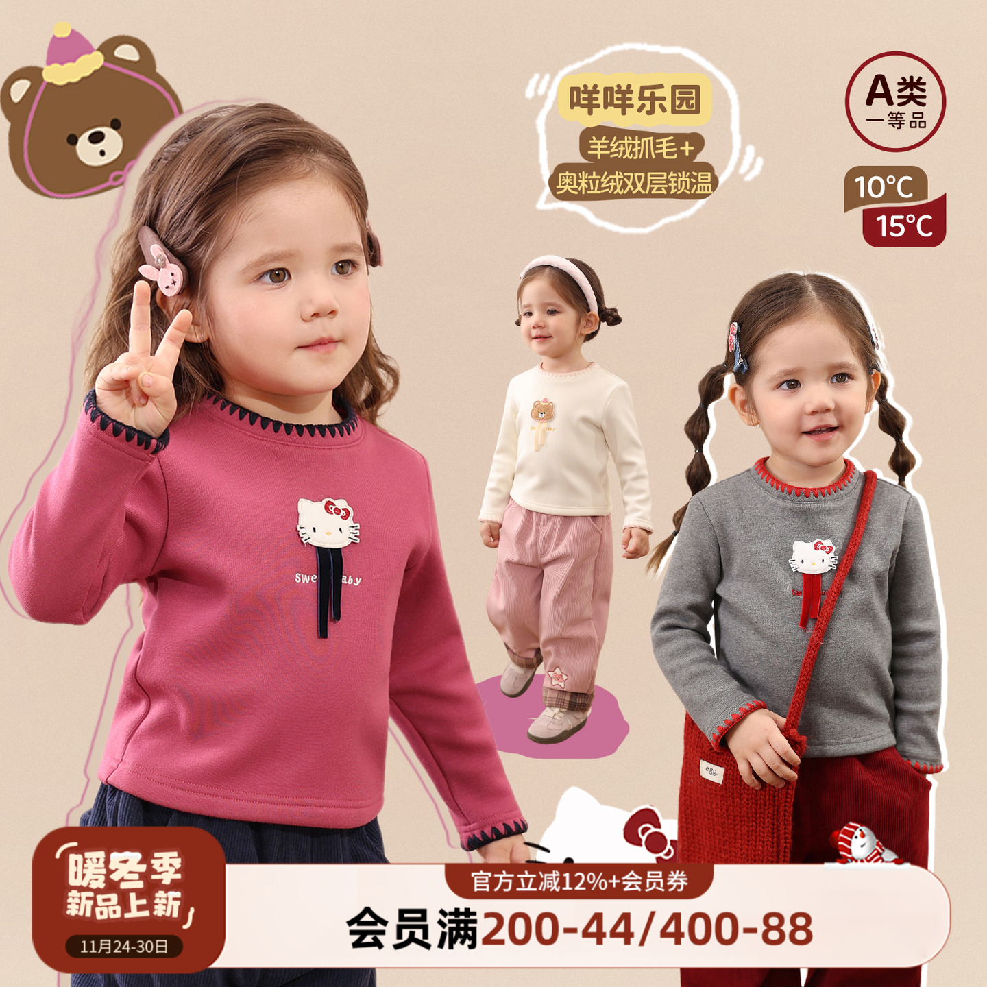 小o爸女婴童 女宝宝加绒t恤2025冬季新款婴儿加厚保暖打底衫上衣