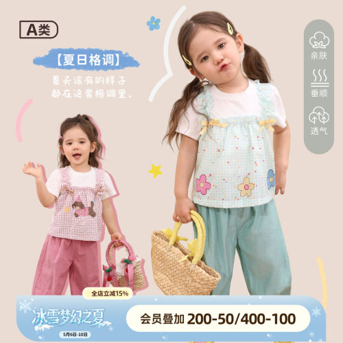 小o爸女婴童 女宝宝套装2026夏季新款假两件t恤婴儿休闲两件套