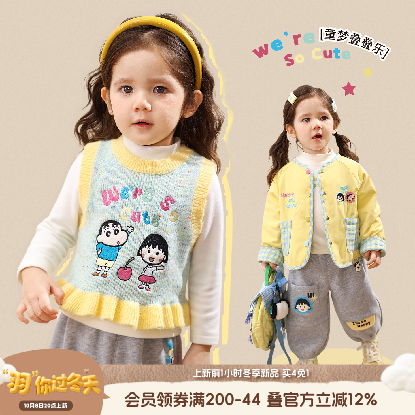 小o爸女婴童 女宝宝卡通套装棉服2025冬季新款婴儿洋气超好看衣服