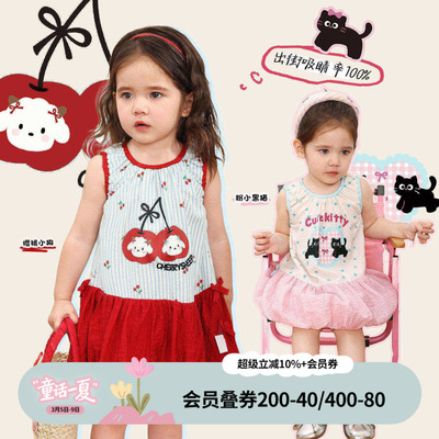 小o爸女婴童 女宝宝背心裙2026夏季新款婴儿洋气超好看无袖连衣裙