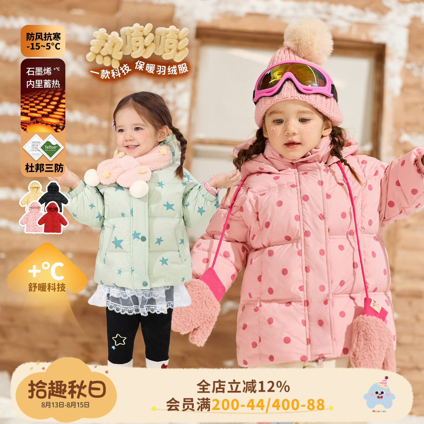 小o爸女婴童 女宝宝羽绒服杜邦三防2026冬季婴儿加厚保暖连帽外套