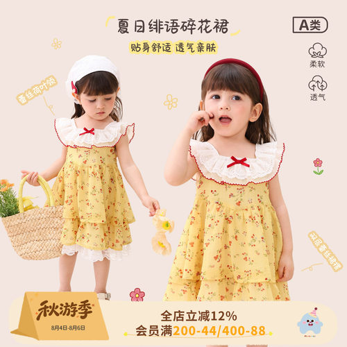 小o爸女婴童 女宝宝法式连衣裙2026夏季新款婴儿甜美碎花蛋糕裙