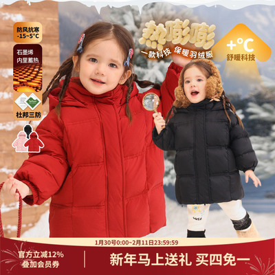 小o爸女婴童 女宝宝中长款羽绒服2025冬婴儿连帽杜邦三防保暖外套