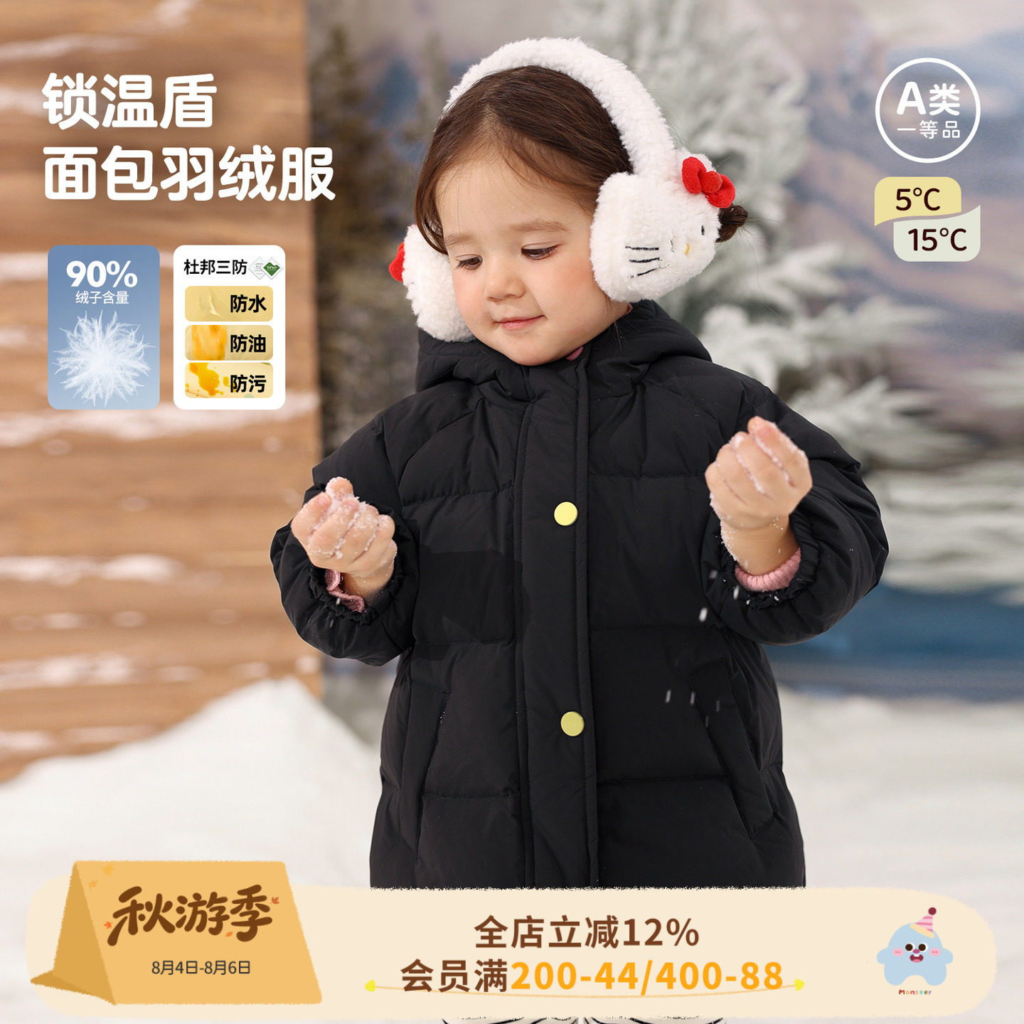 小o爸女婴童 女宝宝三防羽绒服2026冬季新款婴儿保暖加厚连帽外套