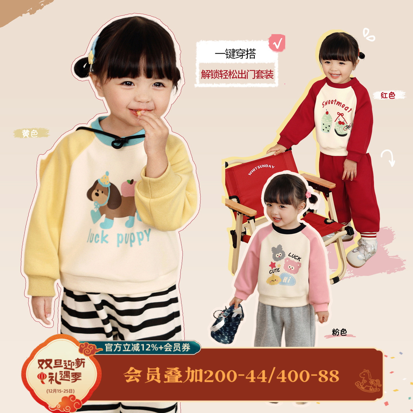 小o爸女婴童 女宝宝套装2025春装新款婴儿百搭运动休闲装卫衣套装