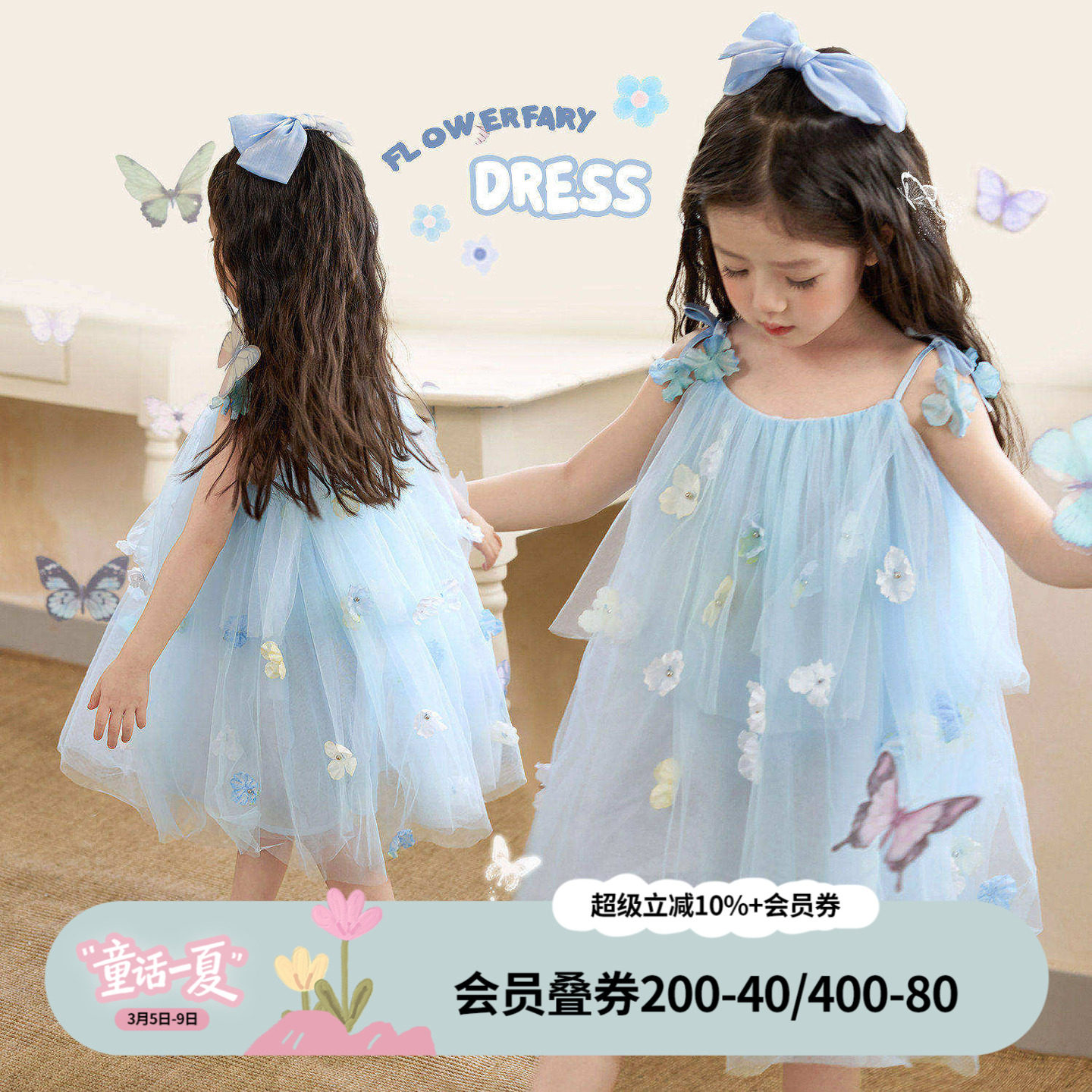 小o爸女婴童 女宝宝吊带裙2026夏季新款婴儿洋气纱裙公主裙蛋糕裙