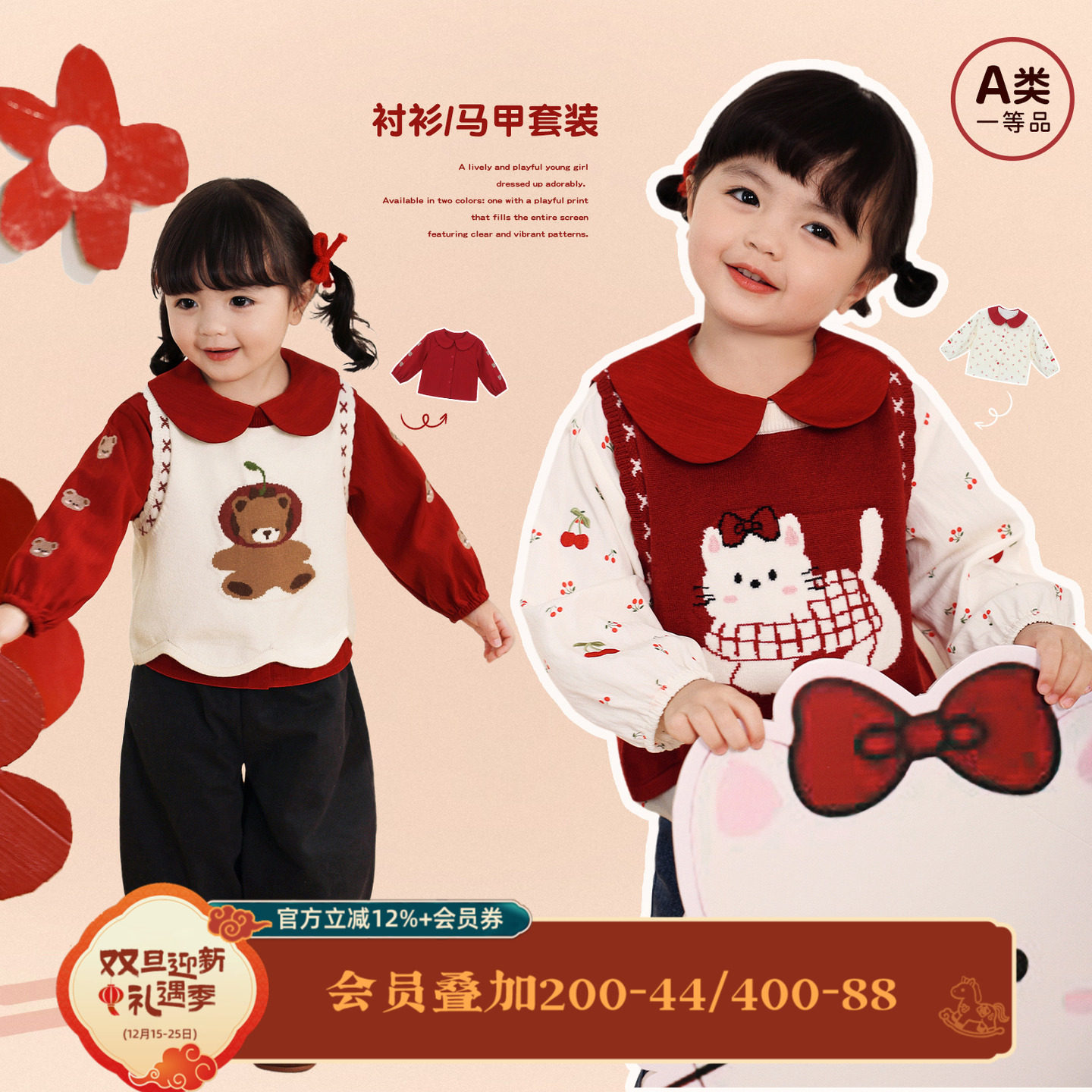 小o爸女婴童 女宝宝马甲针织2025冬装新款婴儿红色背心毛衣上衣