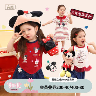 小o爸女婴童 女宝宝套装2026夏季新款婴儿米呢卡通两件套印花t恤