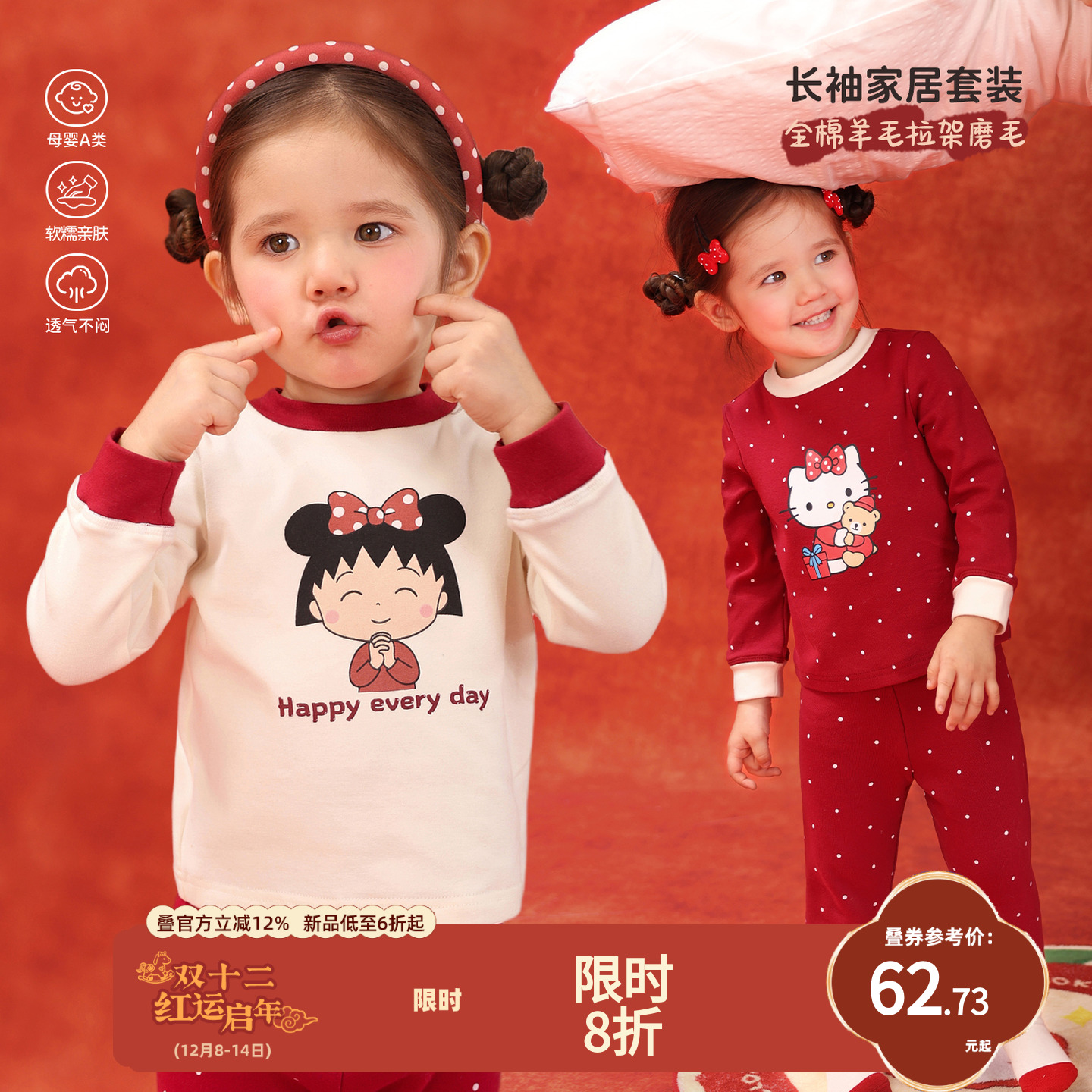 小o爸女婴童 女宝宝家居服套装2025婴儿保暖长袖长裤睡衣两件套