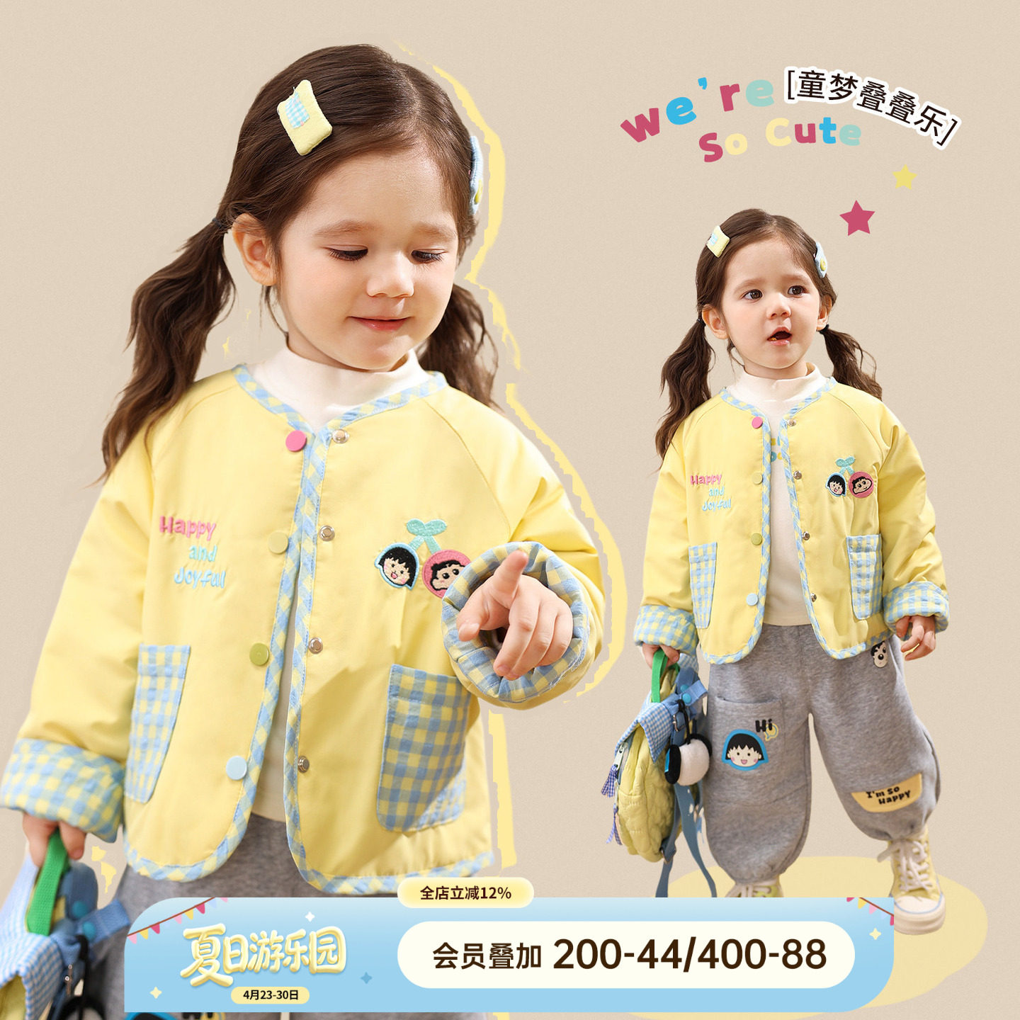 小o爸女婴童 女宝宝棉服2026冬季新款婴儿洋气卡通黄色保暖外套