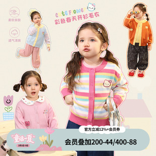 小O爸女婴童 女宝宝毛衣开衫2026春装新款婴儿针织衫彩色洋气外套