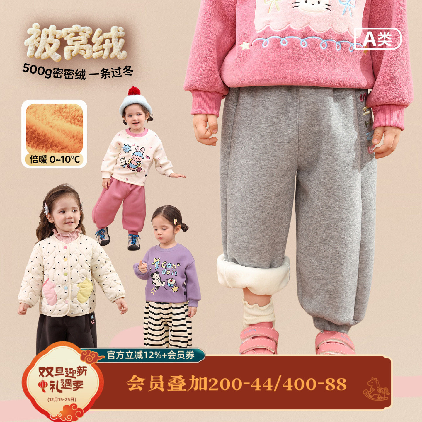 小o爸女婴童 女宝宝加绒裤加厚冬季新款婴儿密密绒保暖卫裤运动裤