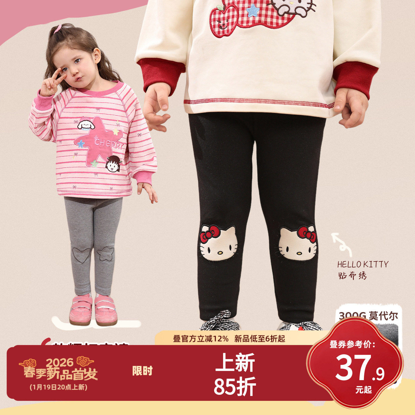 小O爸女婴童 女宝宝打底裤休闲2026婴儿春季紧身裤卡通可爱长裤,童装/婴儿装/亲子装,裤子,淘宝优惠券,粉丝福利购,淘宝优惠卷