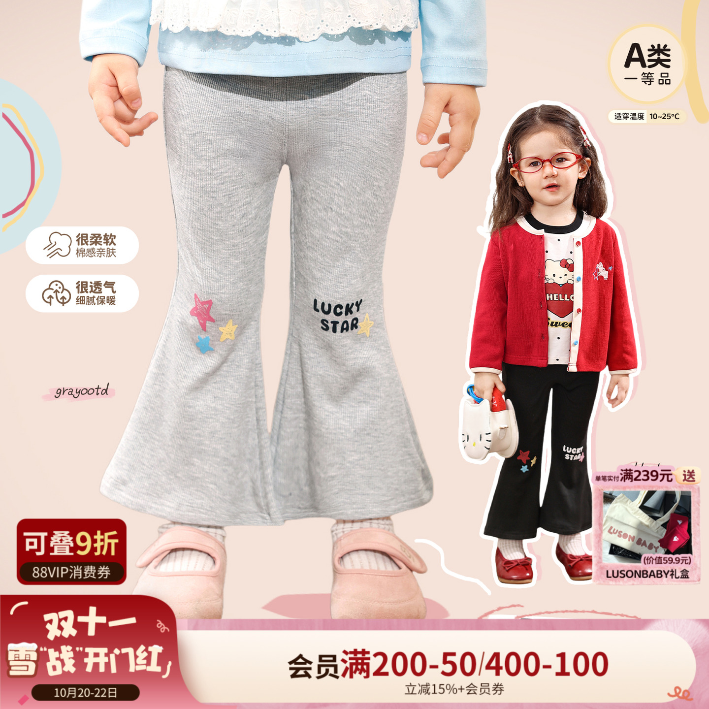 小o爸女婴童 女宝宝喇叭裤2025秋季新款婴儿洋气磨毛休闲裤长裤