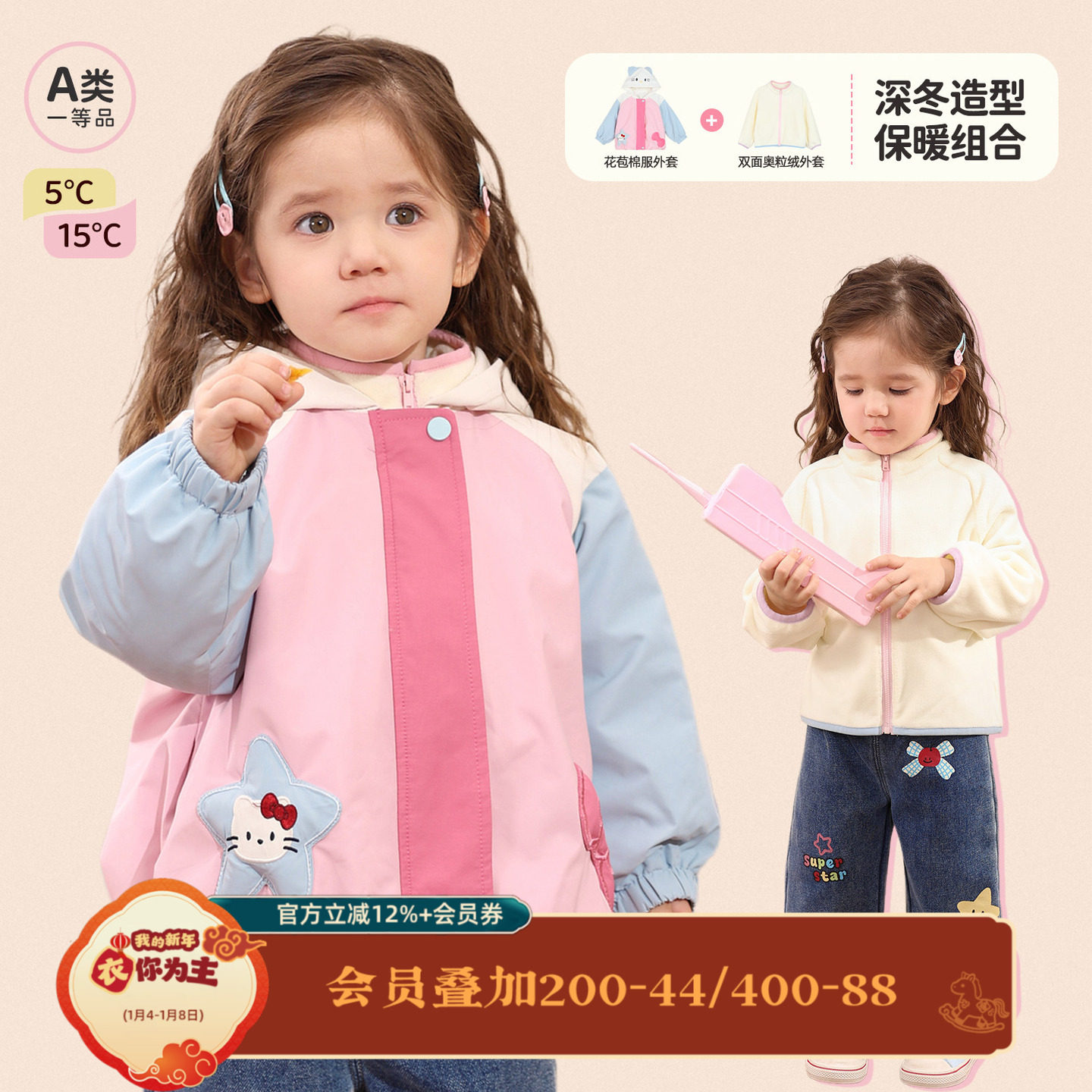 ����ɫҡ���� 73�� Сo��ŮӤͯ Ů��������һ��������׼���2025����Ӥ����ñ�޷� 270.1Ԫ��5��(��54.02Ԫ/��)