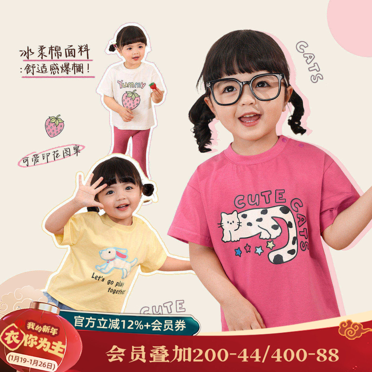 小o爸女婴童女宝宝t恤卡通2025夏季新款洋气婴儿可爱圆领短袖上衣,童装/婴儿装/亲子装,T恤,淘宝优惠券,粉丝福利购,淘宝优惠卷