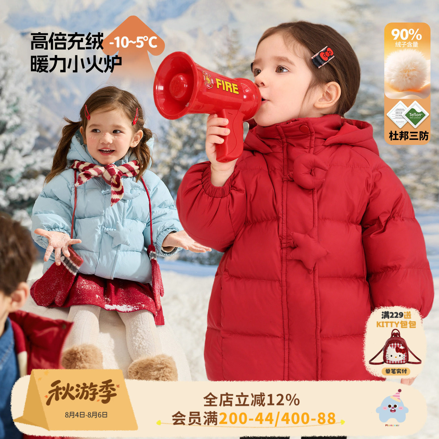 小o爸女婴童 女宝宝羽绒服加厚2026冬季婴儿连帽红色中长款外套