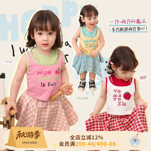 小o爸女婴童 女宝宝吊带背心2026夏季新款婴儿洋气辣妹假两件上衣