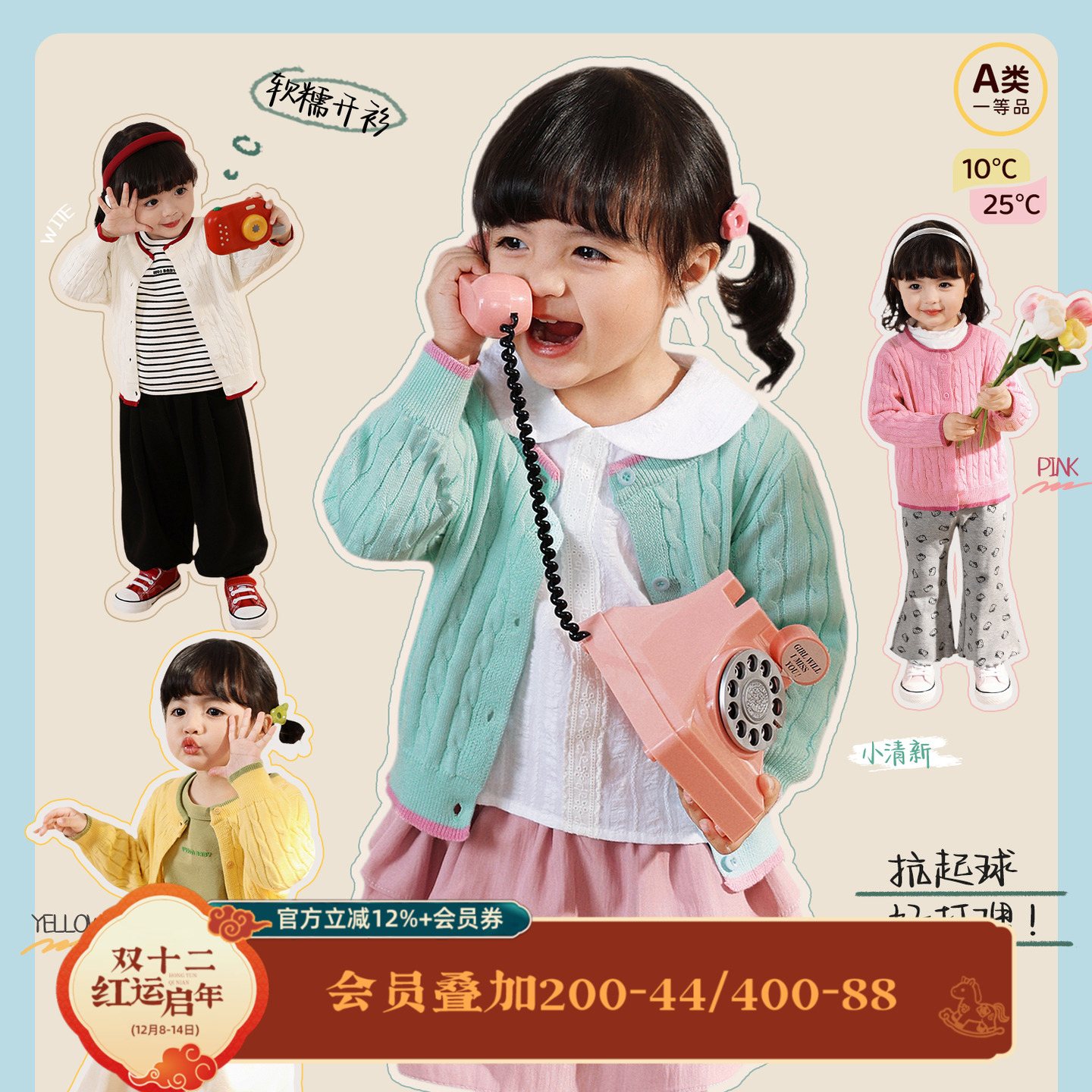 小o爸女婴童 女宝宝毛衣针织外套2025秋装新款婴儿撞色开衫上衣