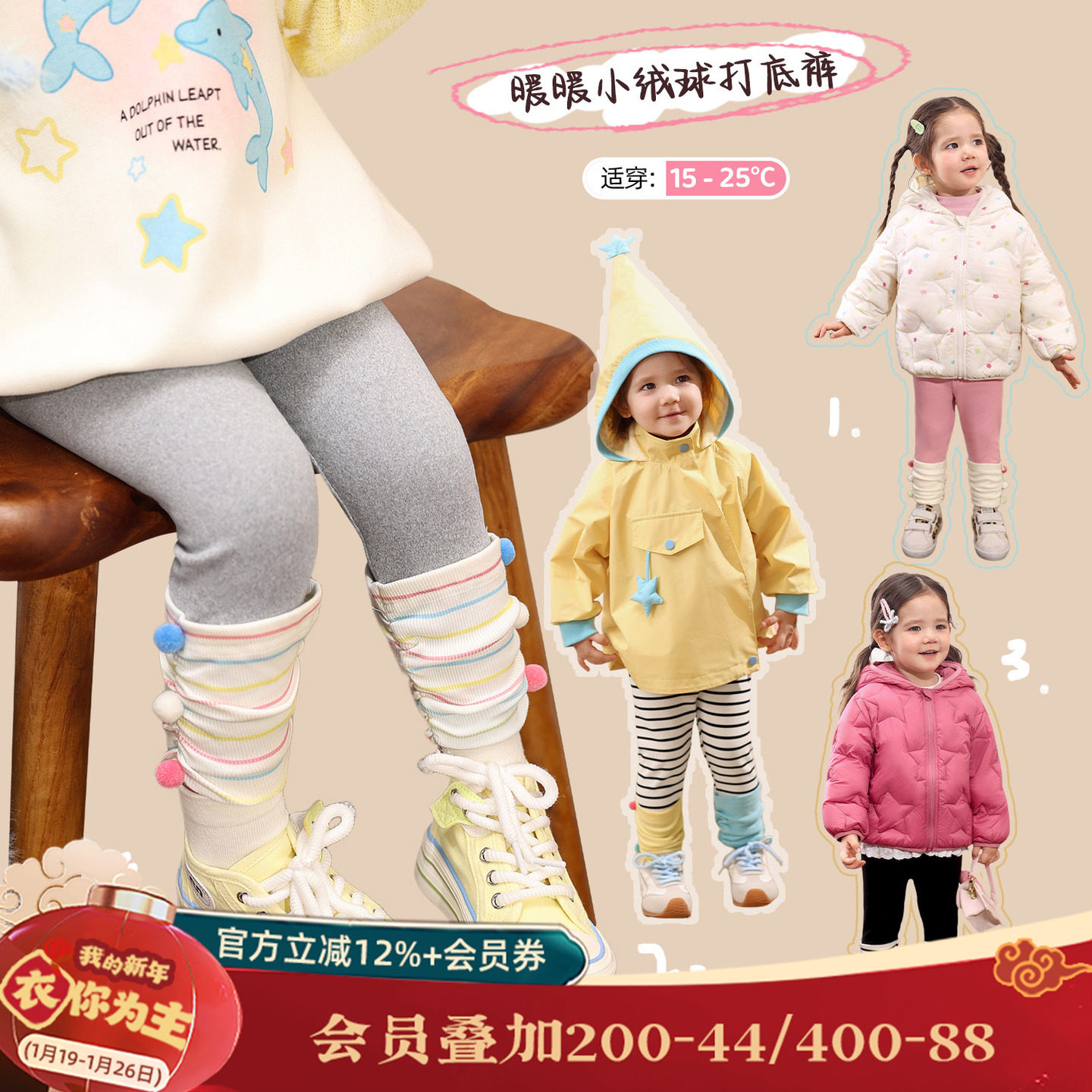 小o爸女婴童 女宝宝打底裤2025冬季新款婴儿磨毛保暖休闲百搭长裤,童装/婴儿装/亲子装,裤子,淘宝优惠券,粉丝福利购,淘宝优惠卷