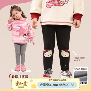 卡通可爱长裤 小O爸女婴童 紧身裤 休闲2026婴儿春季 女宝宝打底裤