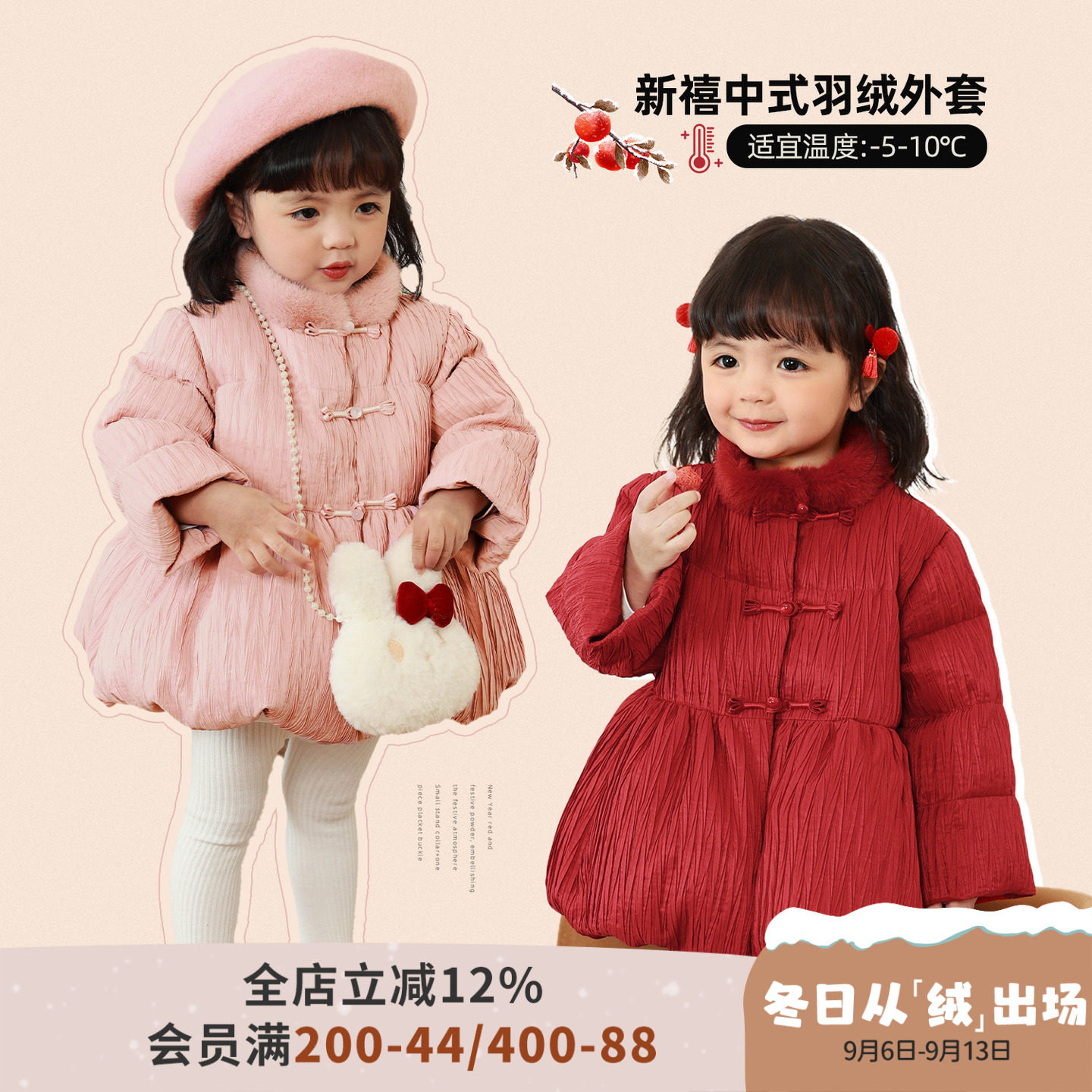 小o爸女婴童 女宝宝红色羽绒服新中式2026冬季新款婴儿保暖外套