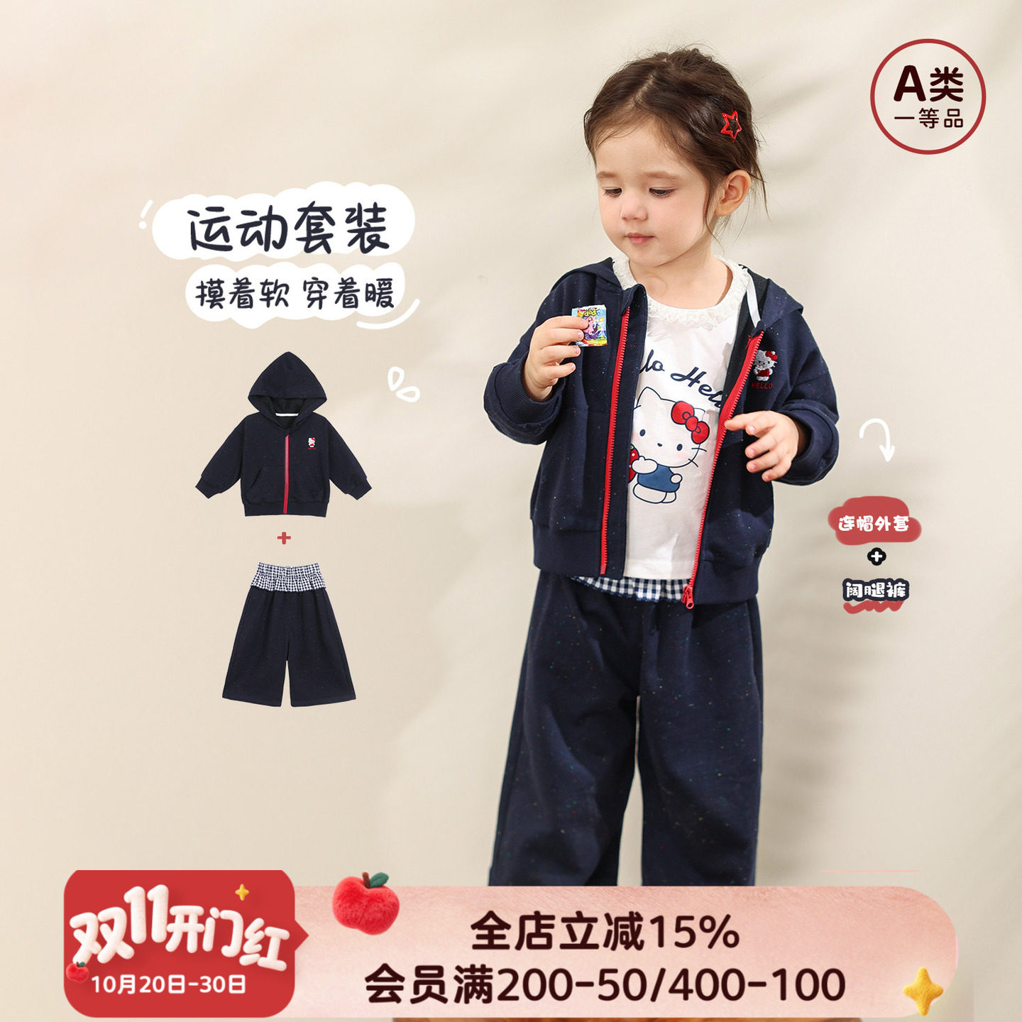 小o爸女婴童 女宝宝休闲套装2026春秋装长袖卫衣外套长裤婴儿衣服