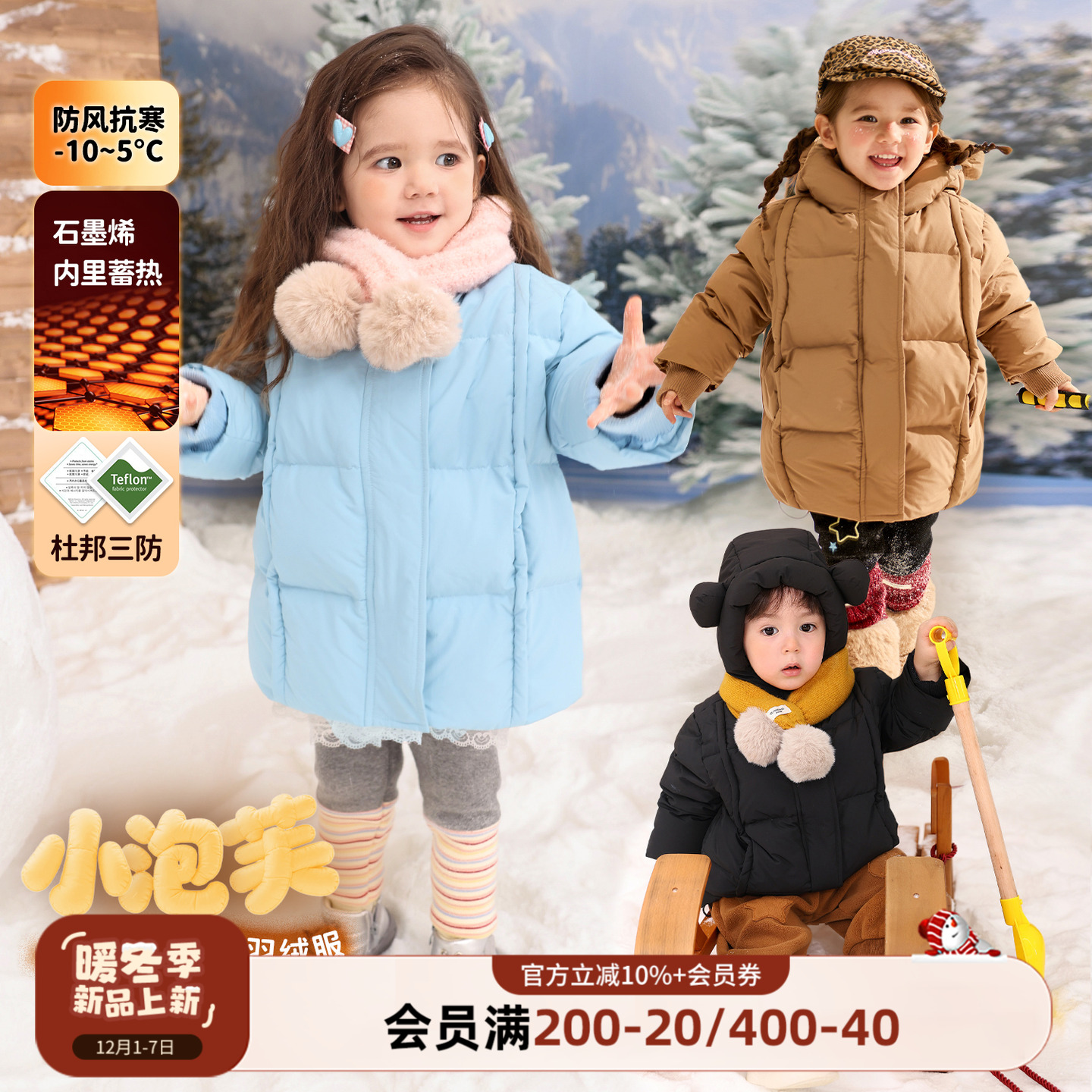 小o爸女婴童 女宝宝中长款羽绒服加厚2025冬季新款婴儿保暖外套