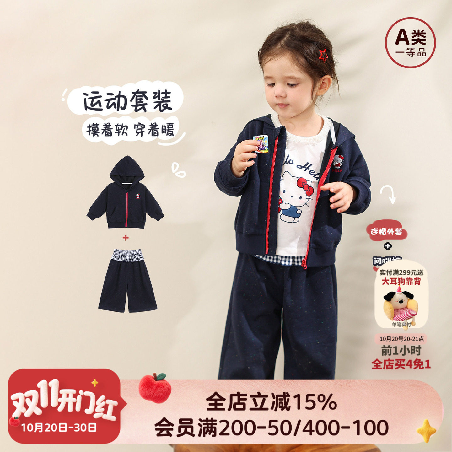 小o爸女婴童 女宝宝休闲套装2026春秋装长袖卫衣外套长裤婴儿衣服