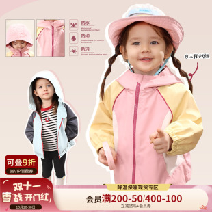 小o爸女婴童 女宝宝冲锋衣外套2025秋冬加绒婴儿防风拼色连帽上衣