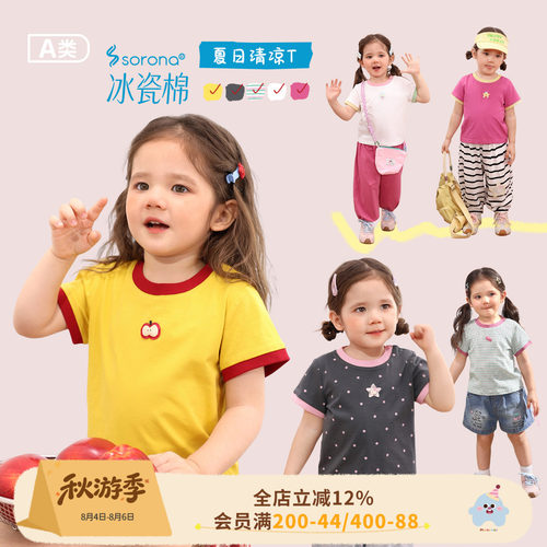 小o爸女婴童 女宝宝短袖t恤夏季新款婴儿圆领打底衫女宝修身上衣