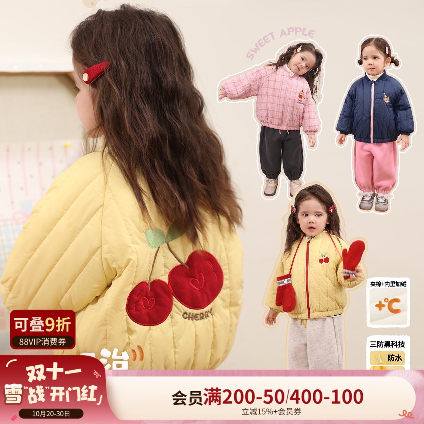 小o爸女婴童 女宝宝棉服加绒2025冬季新款婴儿洋气保暖夹棉外套