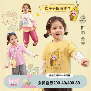 小O爸女婴童 女宝宝t恤假两件2026春装婴儿卡通可爱星星长袖上衣